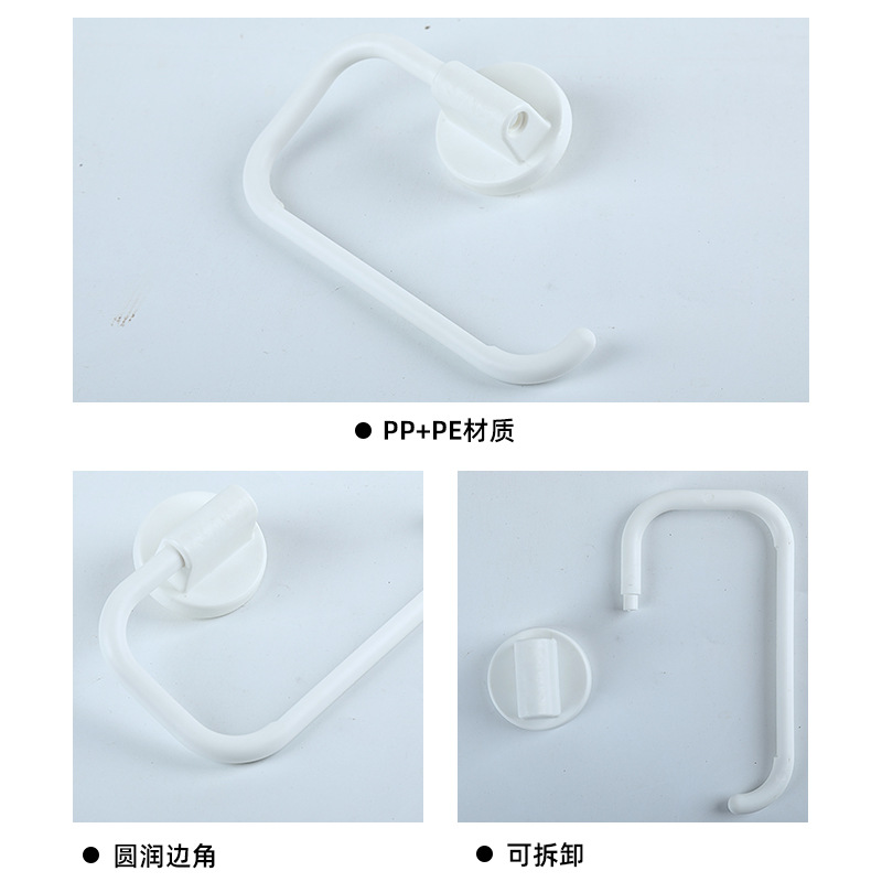 吸盘毛巾架实物图