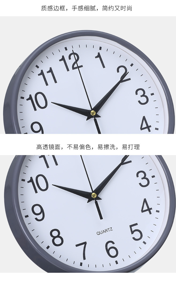 墙壁挂钟塑料圆形8英寸简约时尚卧室客厅数字指针刻度圆形时钟表详情13