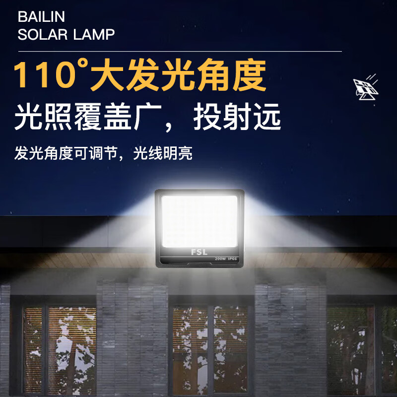 Fsl Foshan Lighting Led Floodlight Outdoor Floodlight Ip66 Waterproof And Dustproof Outdoor Patio Floodlight Application Scenario