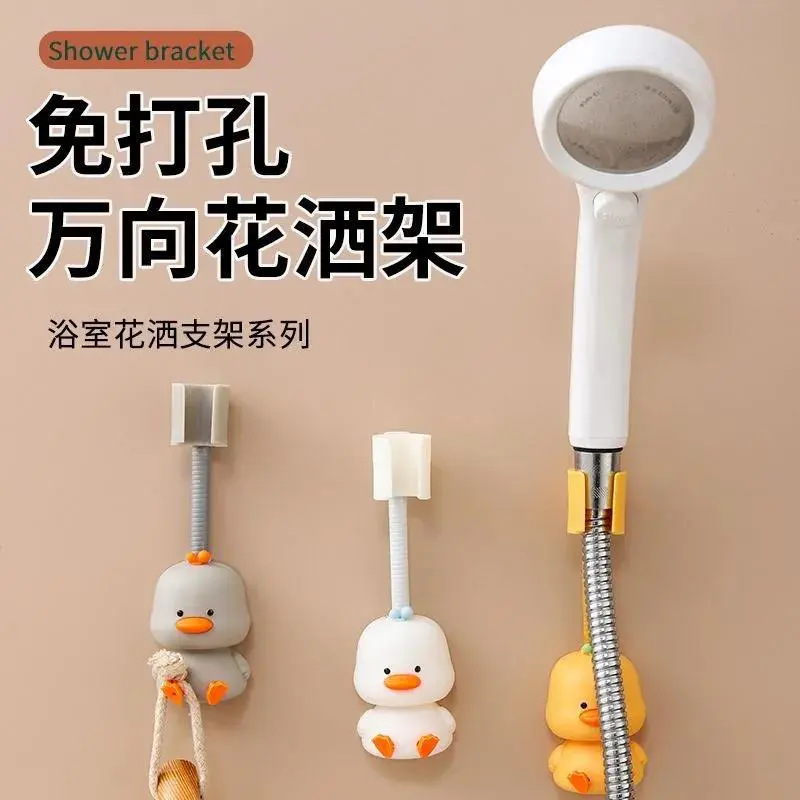 Showerhead stand, no need for drilling, adjustable, bathroom lotus pod shower fixed wonder base, children's rain shower head hanging seat