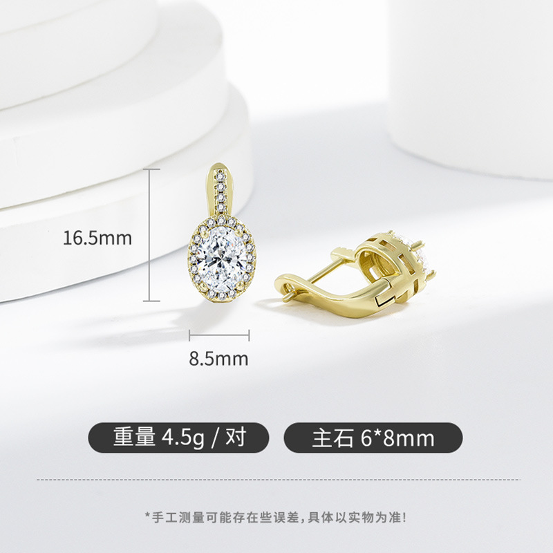 Amazon European and American light luxury high-end oval earrings, ins trendy ear buckles, zircon micro-inlaid elegant earrings wholesale Item Picture