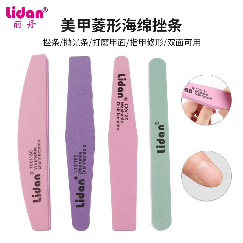 lidan Nail Polish file Washable nail polish remover Nail Polish strip Diamond sponge file full figure