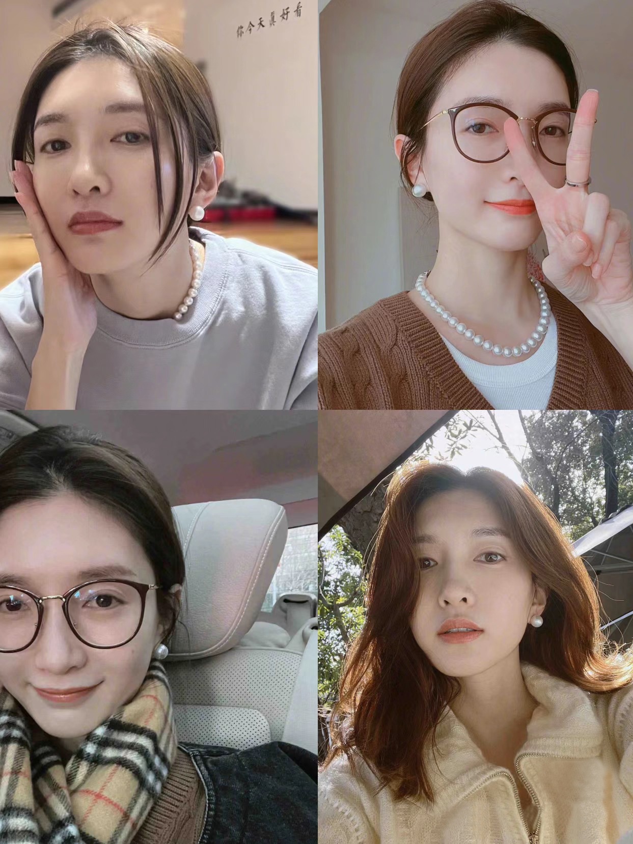 The upgraded version of the Shi Jia Zhen Duo Ma Hui pearl earrings, featuring double silicone mosquito repellent coils and painless ear clips, is a trend of high-end and elegant earrings details Picture