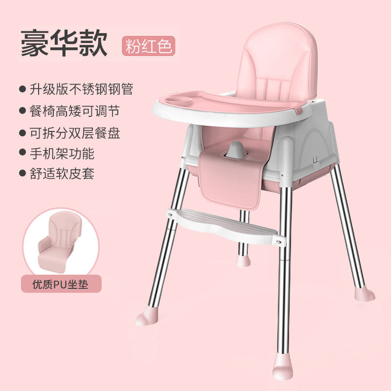多功能便携式细节图