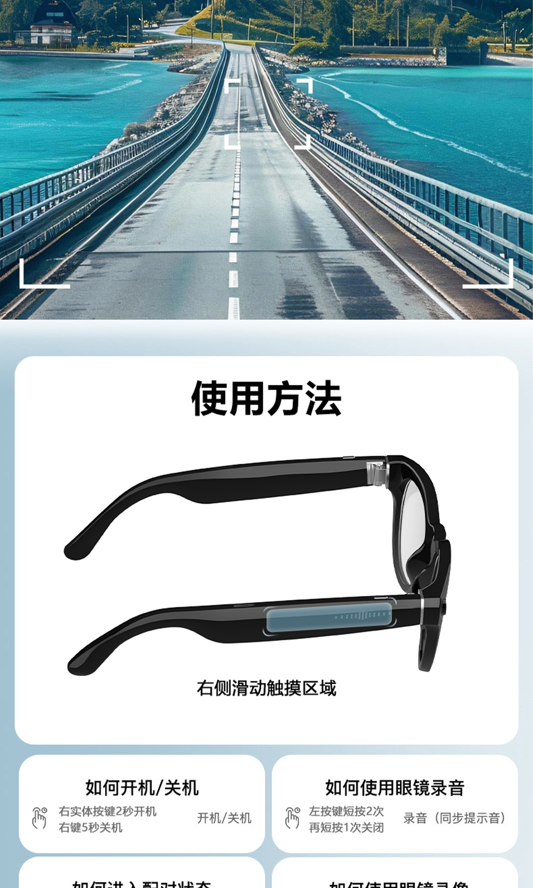 Ai-powered smart glasses with a camera for high-definition anti-shake photography, video recording, communication, and all-object recognition and translation pic 12