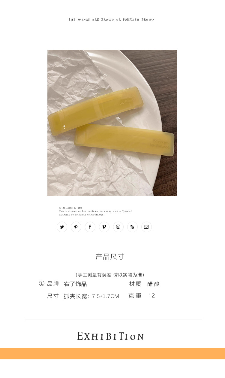 一对装春夏复古碎发夹女醋酸侧边刘海夹子头饰2025新款前额bb夹详情2