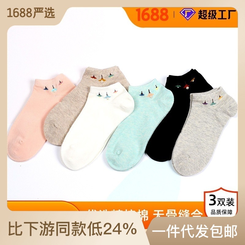 [3双装]袜子女夏季无骨袜吸汗透气船袜 可爱短袜女士棉袜佛山袜业
