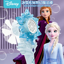 Authentic Disney Frozen Bubble Magic wand girl holding watertight automatic bubble blower toy