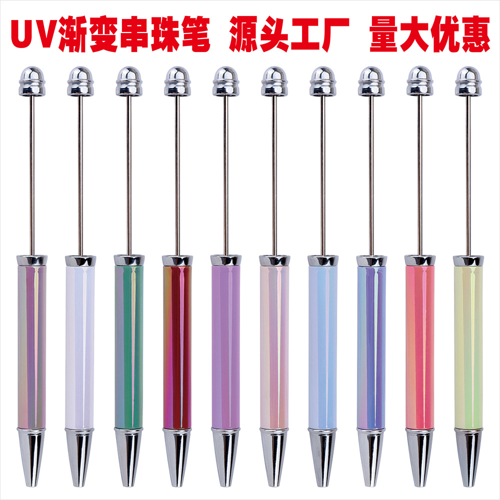 Cross-Border New Diy Beaded Pen Uv Plating Seven-Color Beaded Ballpoint Pen Personalized Hand-Beaded Gift Pen