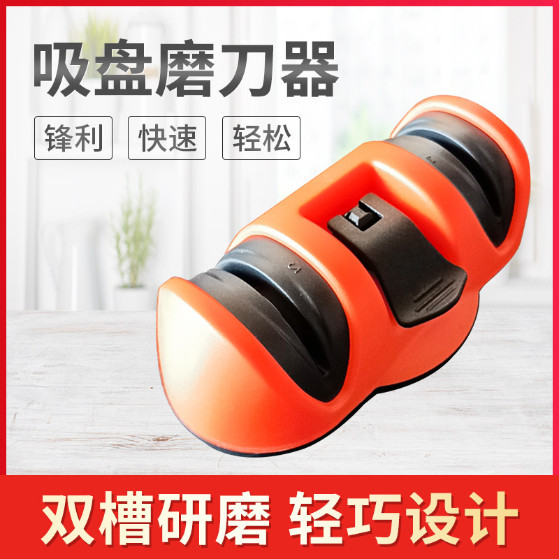 Mini suction cup whetstone, household kitchen knife small whetstone, kitchenware quick whetstone, whetstone for kitchen knives, stainless steel whetstone, whetstone rod, whetstone, kitchen small tools, whetstone tools
