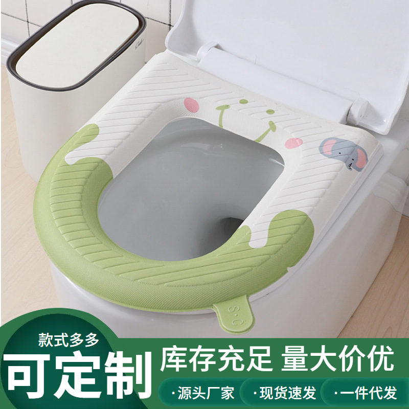 EVA防水马桶坐垫冬季厕所坐便圈套四季通用家用马桶垫贴式可水洗0358