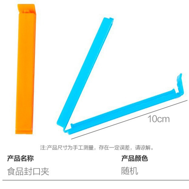 保鲜盒/被子压缩袋/收纳衣服箱/分装袋旅行/鞋袋产品图