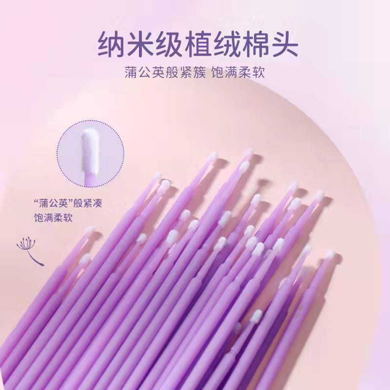 纳米棉签彩色棉棒画眼线眼影眉毛修饰化妆纠错细头棉棒