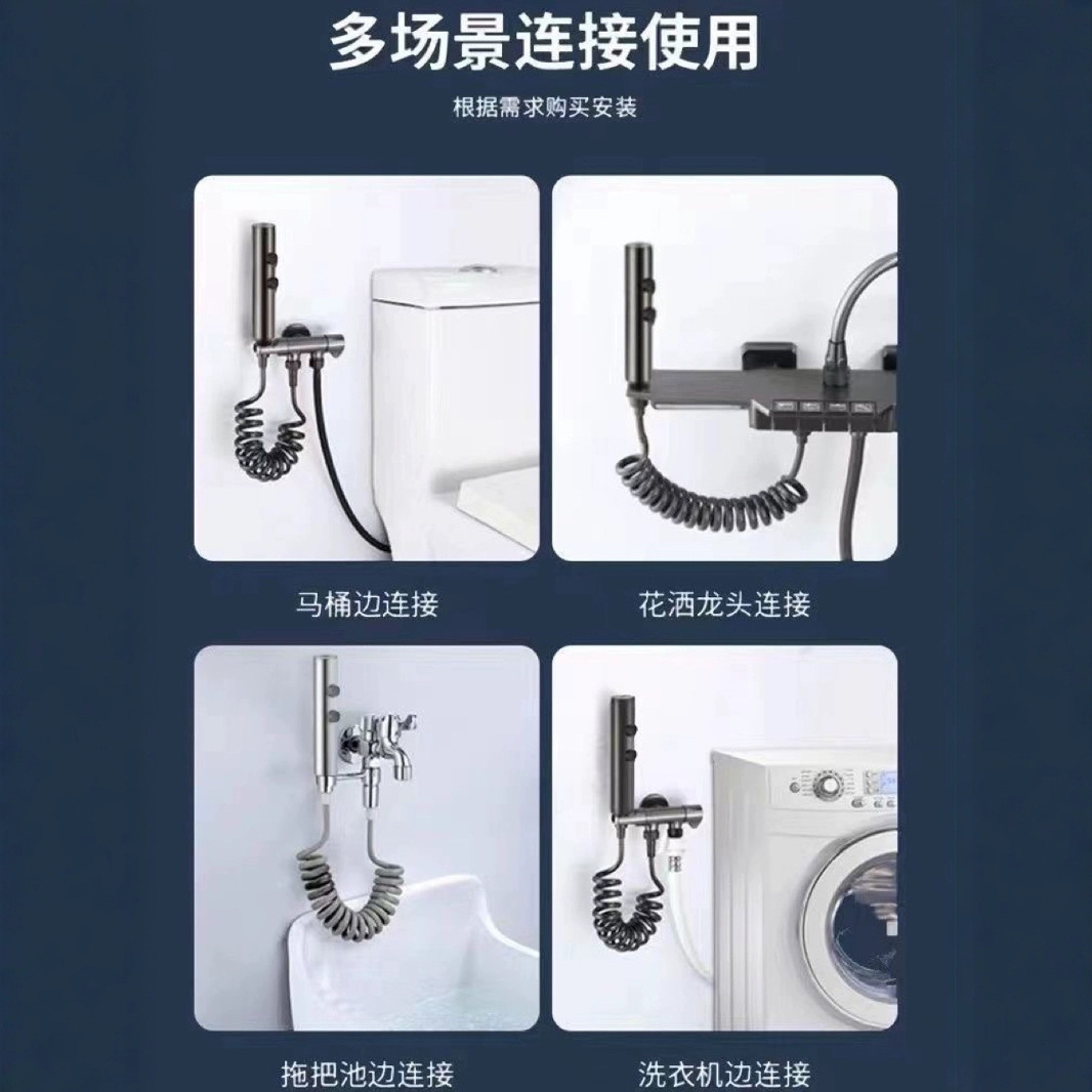 Toilet flushing spray gun, faucet, feminine wash, household toilet, bathroom flushing gun, companion, high-pressure pressure-increasing nozzle Application Scenario