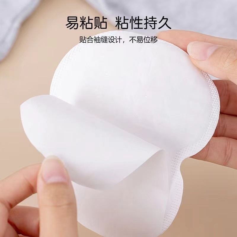止汗香体实物图