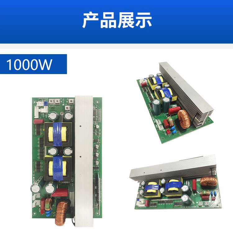 Bensheng high-power 2200W inverter bare board main board module complete DC24V to 220V automotive inverter power supply pic 13