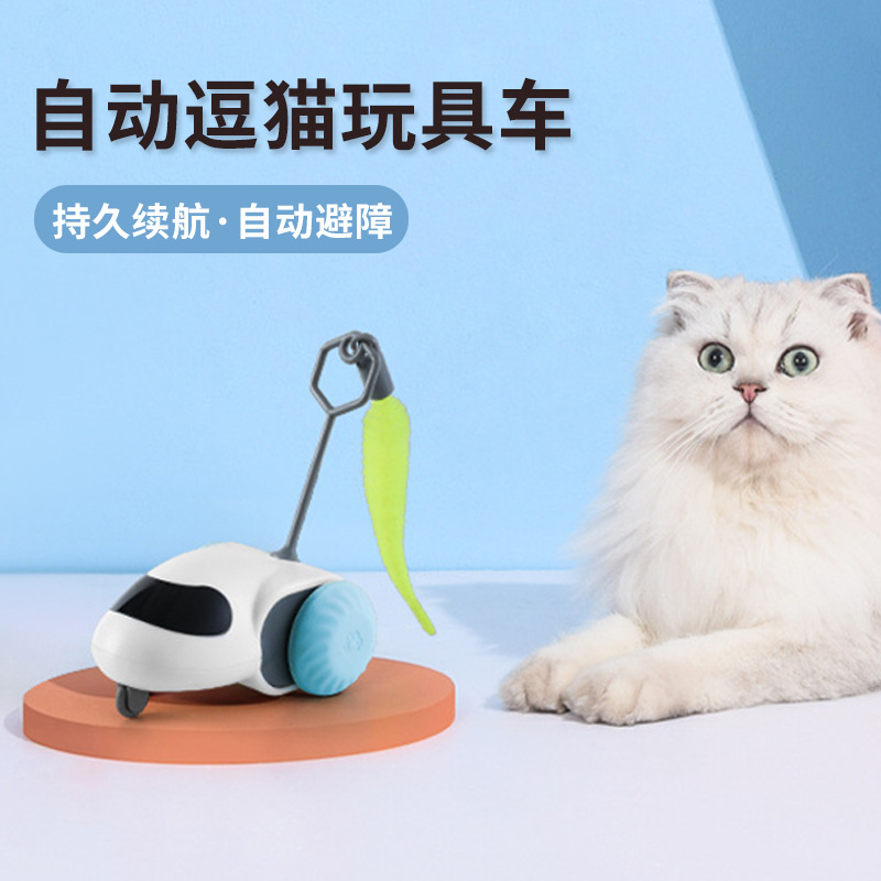 宠物用品/宠物猫猫玩具/逗猫棒/猫抓板/智能宠物用品产品图