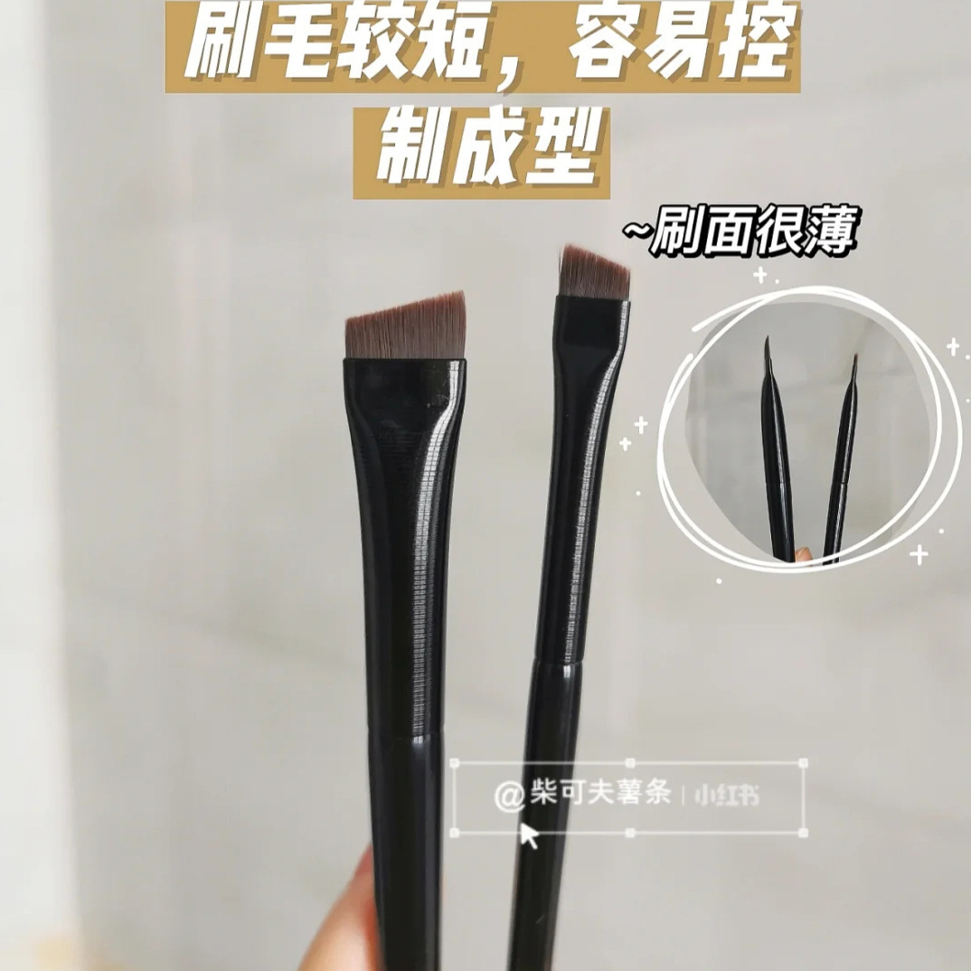 王霏霏同款刀锋斜头眼线刷眉刷大号眼影刷子化妆刷便携款化妆工具