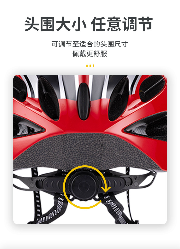 专用自行车头盔一体成型骑行头盔公路车山地车成人超轻单车安全帽详情12