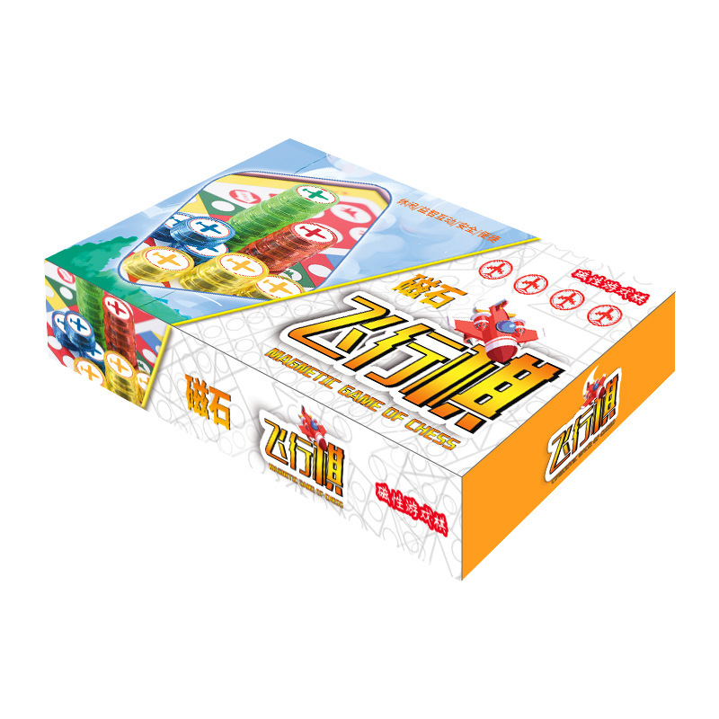 飞行棋磁性可折叠便携式小学生儿童益智玩具亲子磁石游戏棋白底实物图