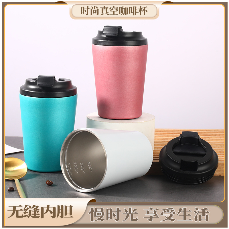 跨境真空304不锈钢咖啡杯时尚车载汽车杯随行杯保温杯可印制logo