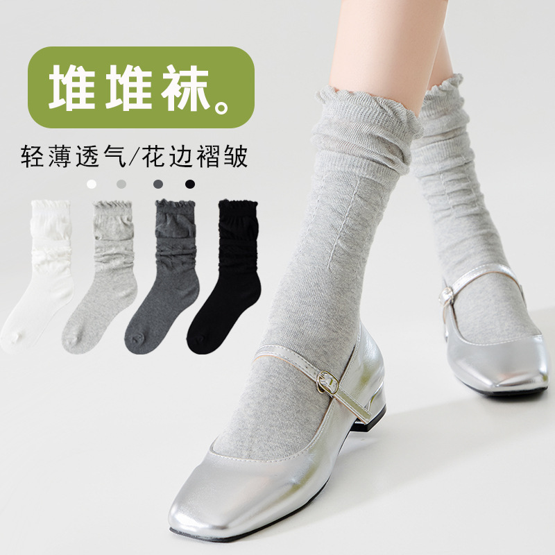Sock stall, one-piece consignment, pile of socks, women's spring and summer thin socks, women's miu mid-calf socks, Japanese lace socks, white JK women's summer thin style one-piece consignment