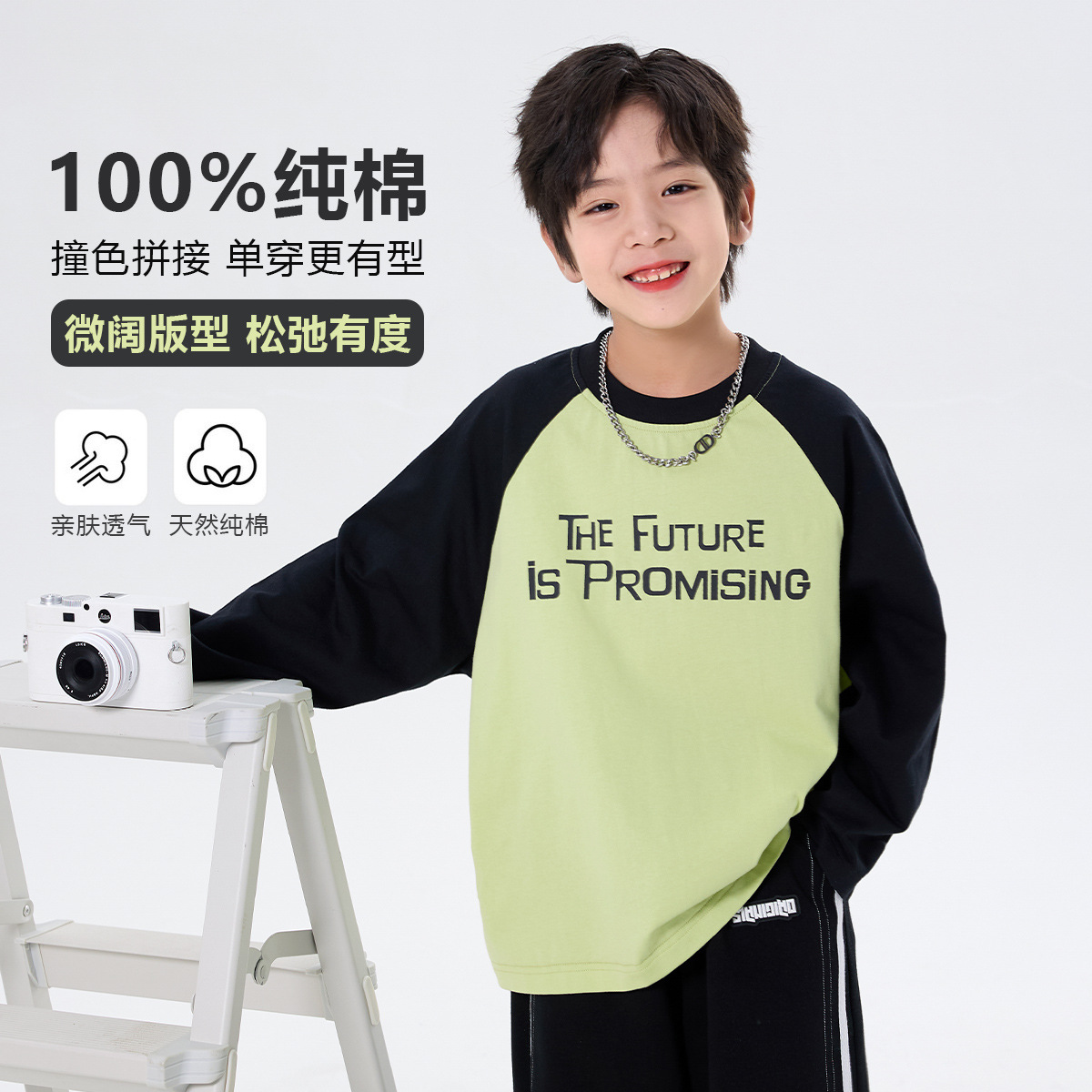 儿童秋装纯棉T恤2025新款中大童男童插肩袖圆领长袖上衣打底衫潮
