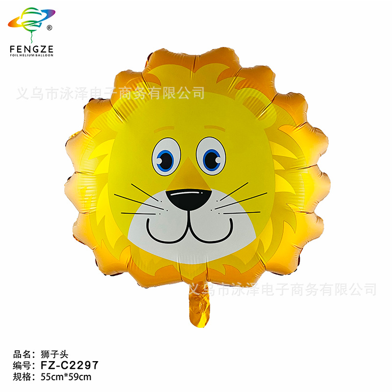 Forest animal theme party aluminum film balloon decoration balloon children's birthday kindergarten dress up Item Picture