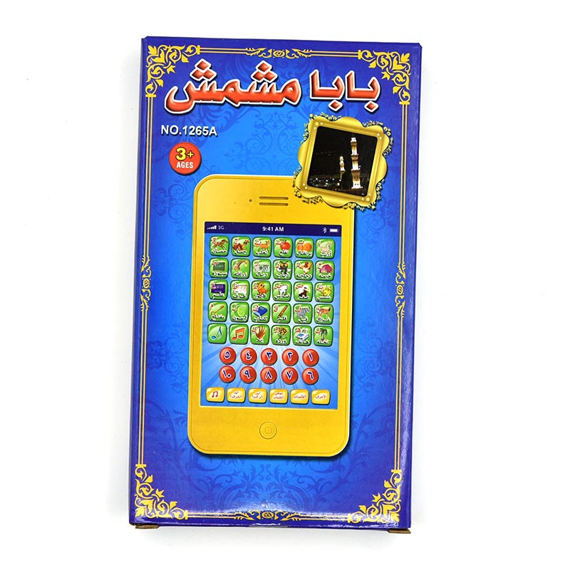 新品 阿拉伯语字母平板学习机 阿语早教玩具 Arabic toys跨境热卖