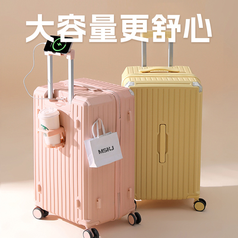 新款万向静音轮行李箱大容量abs20登机密码箱24寸学生拉杆旅行箱