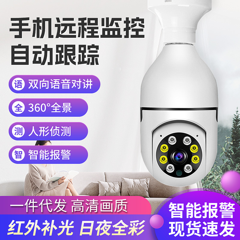 摄像头/摄像头小/迷你摄像头/交通监控设备/CAmera产品图