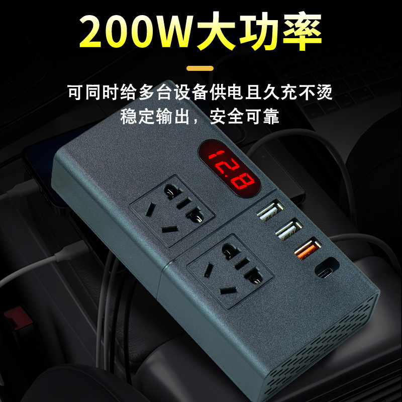 Car Fast Charging Inverter 12V24v To 220V Multi-Function Car Socket Usb Fast Charging Source Converter Item Picture