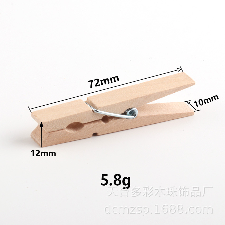 衣夹、裤夹、收纳夹子实物图