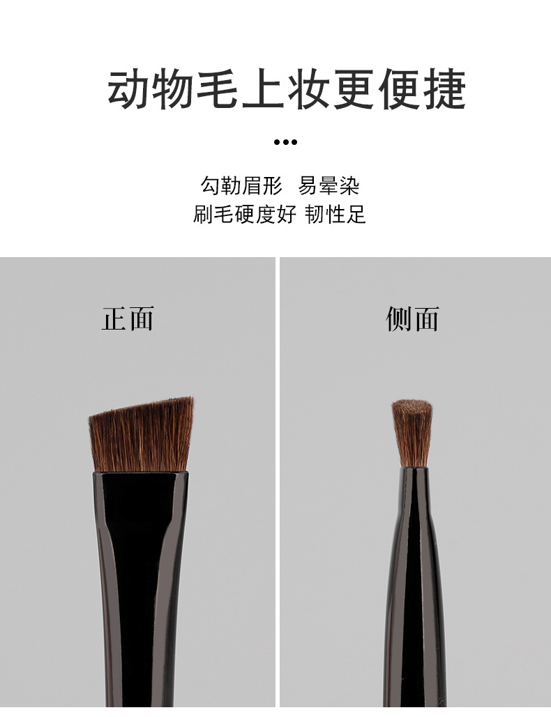新款大号眉刷雾眉眉粉刷扁头动物马毛水貂毛野生眉专业扫眉化妆刷详情4