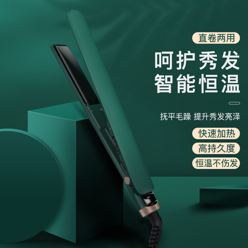 卷发棒/直发器/大卷发棒/无线直发器/无线卷发器产品图