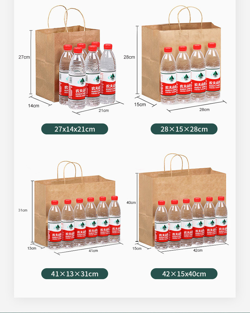 现货批发化妆品饰品服装礼品手提袋承重10斤牛皮纸袋加厚厂家直营详情14