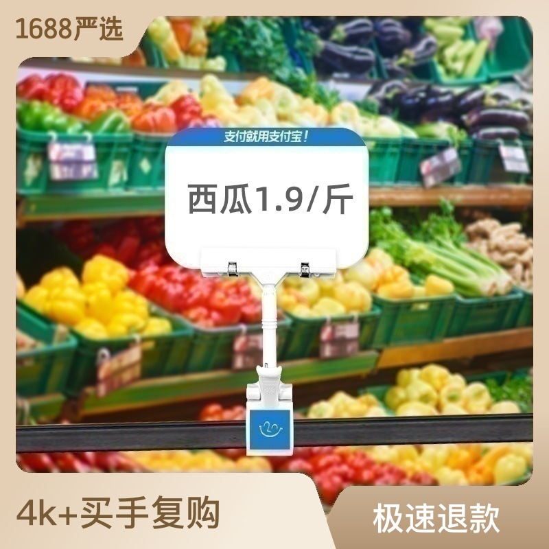 防水可擦写超市生鲜水产标价价格牌标签水果店标价牌白色