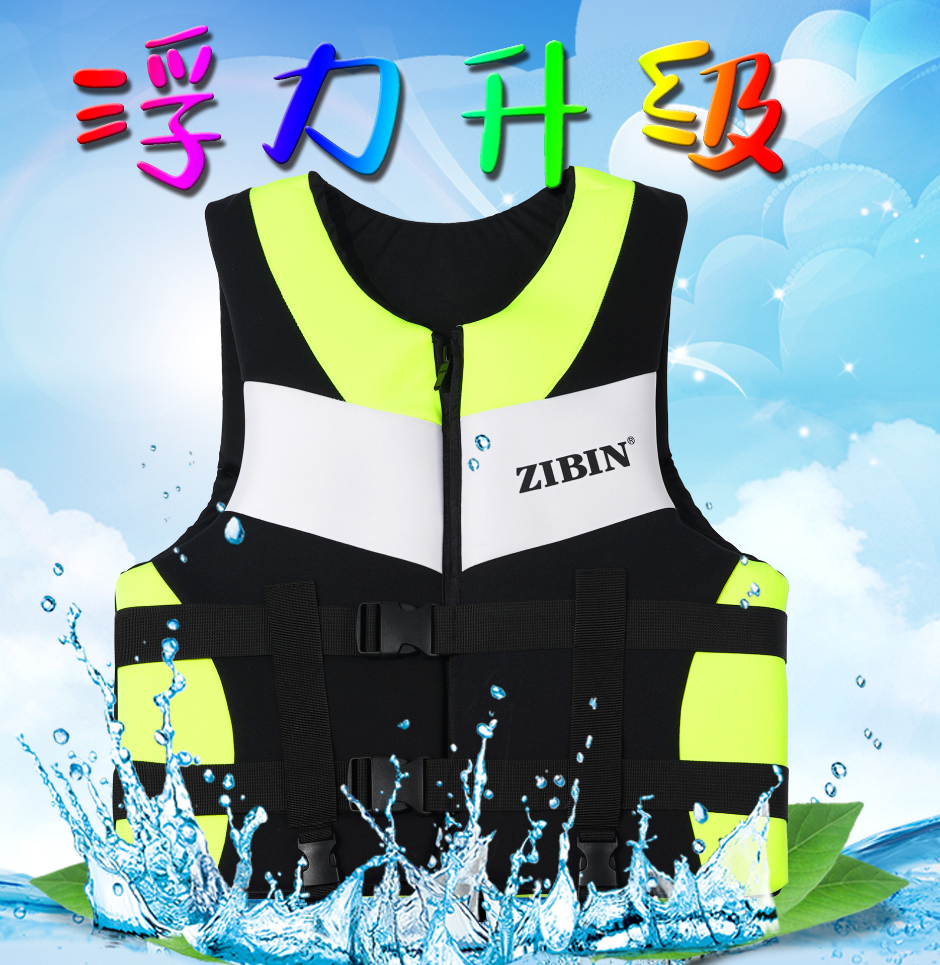 Adult Marine Water Rescue Life Jacket Large Buoyancy Water Rock Fishing Sea Fishing Vest Belt Convenient Life Jacket details Picture