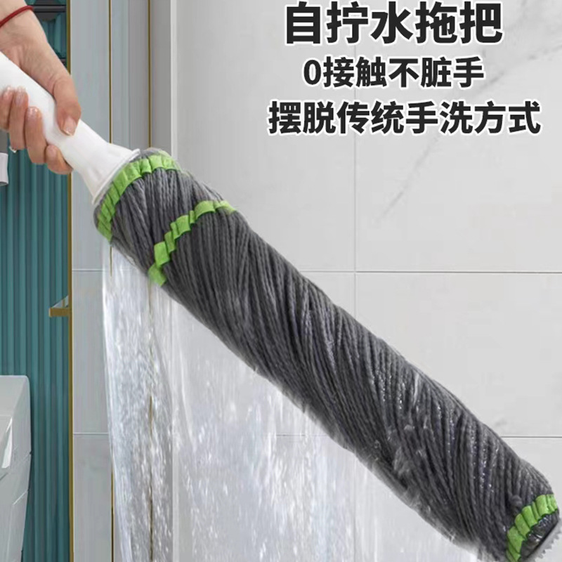 Self-wring water mop, household rotating mop, no need for hand washing, household lazy mop, self-wring dry floor mop Specification image