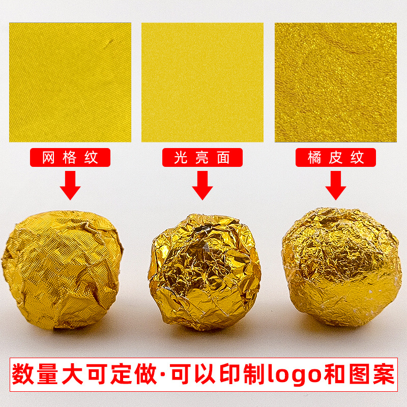 Gold Foil Chocolate Sesame Ball Wrapping Paper Candy Smooth Mesh Orange Peel Pattern Puer Tea Orange Foil Paper Specification drawing