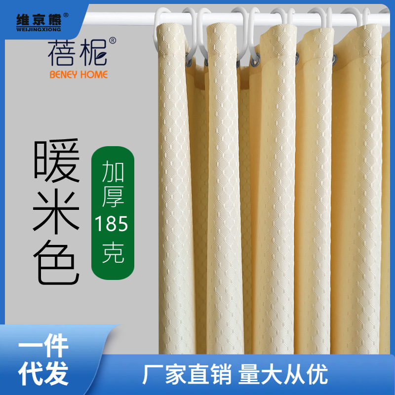 酒店浴室浴帘布免打孔防水挂帘加厚卫生间防霉隔断帘子伸缩杆枫泓