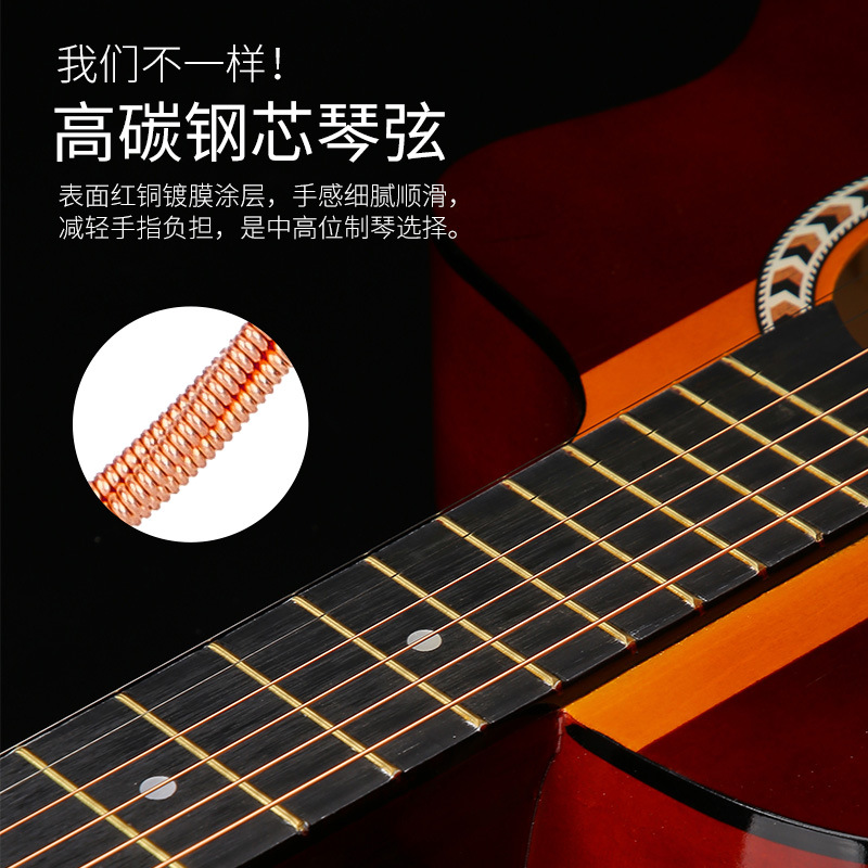 吉他批发38寸大量现货渐变色木吉他初学者练习琴普及jita吉详情图4