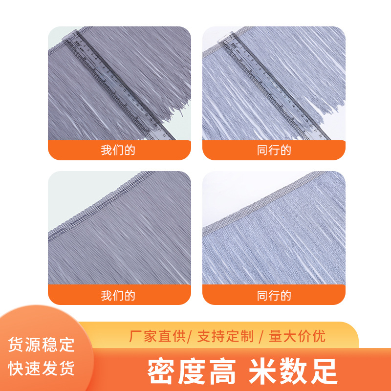 现货服装花边细节图