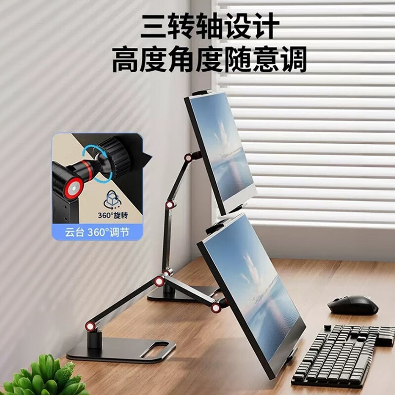 Cross-border best-selling universal portable display stand, live streaming shooting desktop, mobile phone and tablet computer stand