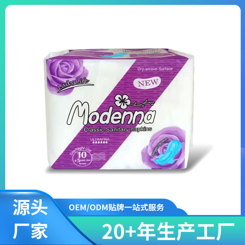干爽网面女士卫生巾外贸出口厂西非夜用卫生巾sanitary napkins