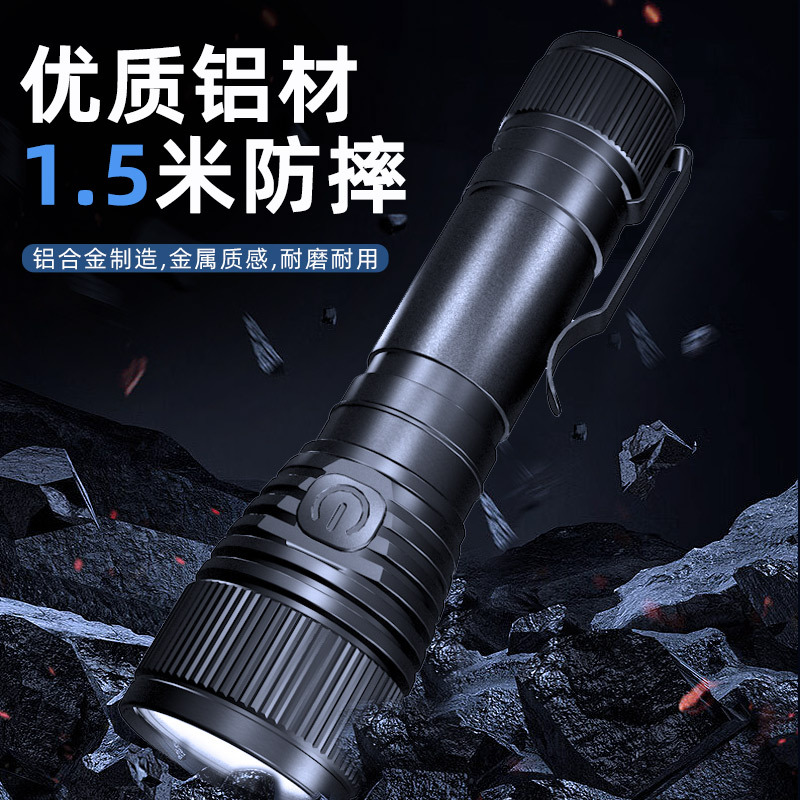 跨境户外新款产品图