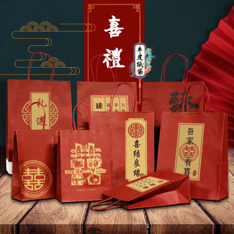 In-stock red kraft paper bags for wedding gifts, Spring Festival gift bags, wedding candy bags, Chinese-style bags details Picture