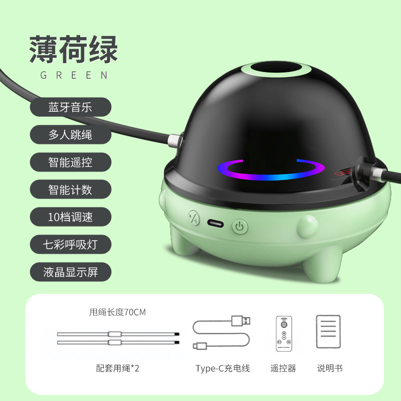 跳绳实物图