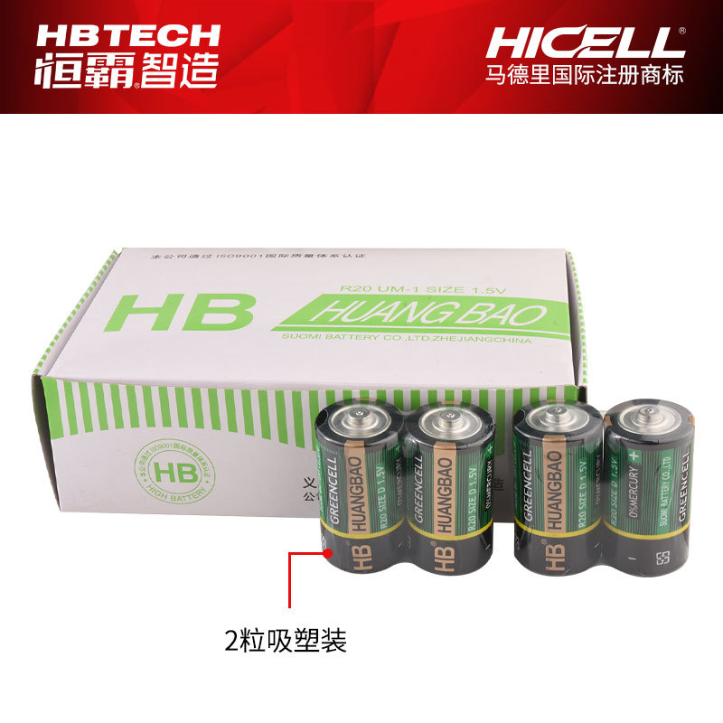 No. 1 battery, gas stove, water heater, No. 1 carbon battery, large 1.5V R20, mercury-free D, factory direct sales Specification image