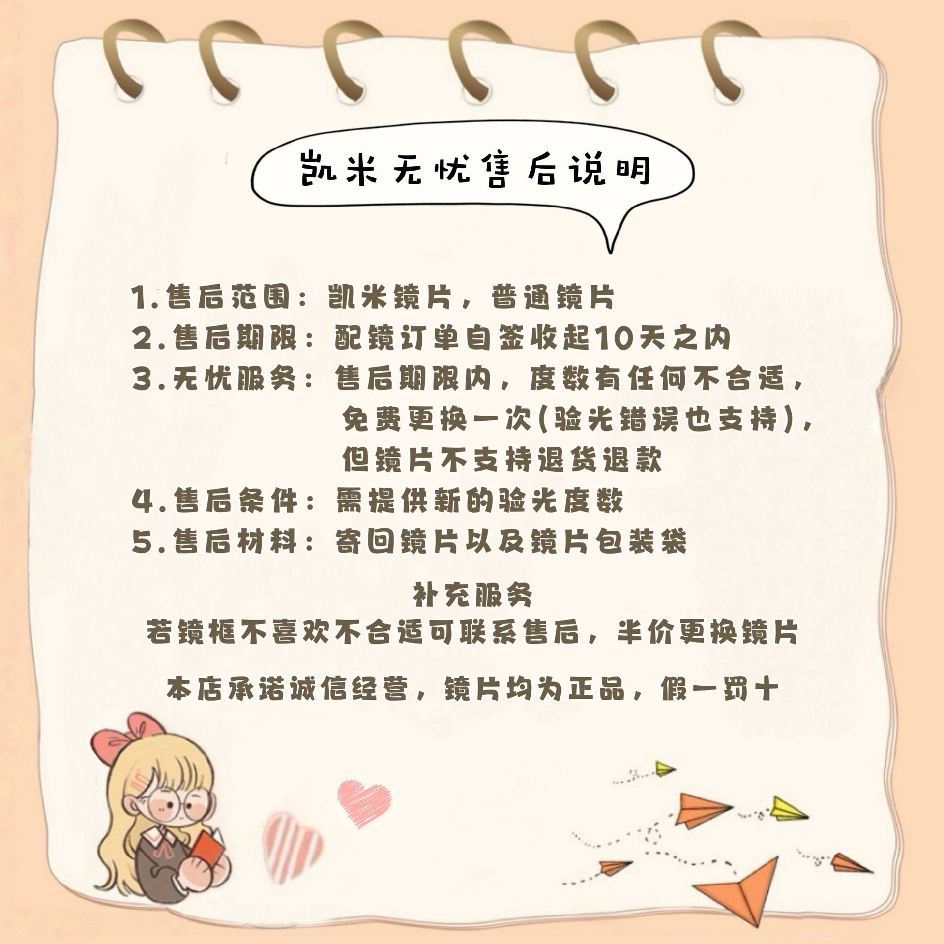 凯米镜片U6防蓝光超薄1.74高度数近视配眼镜片1.67非球面U2抗辐射详情图2